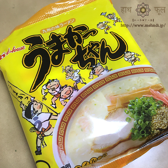 うまかっちゃん
