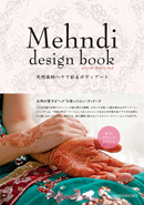 Mehndi design book