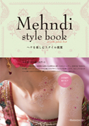 Mehndi style book